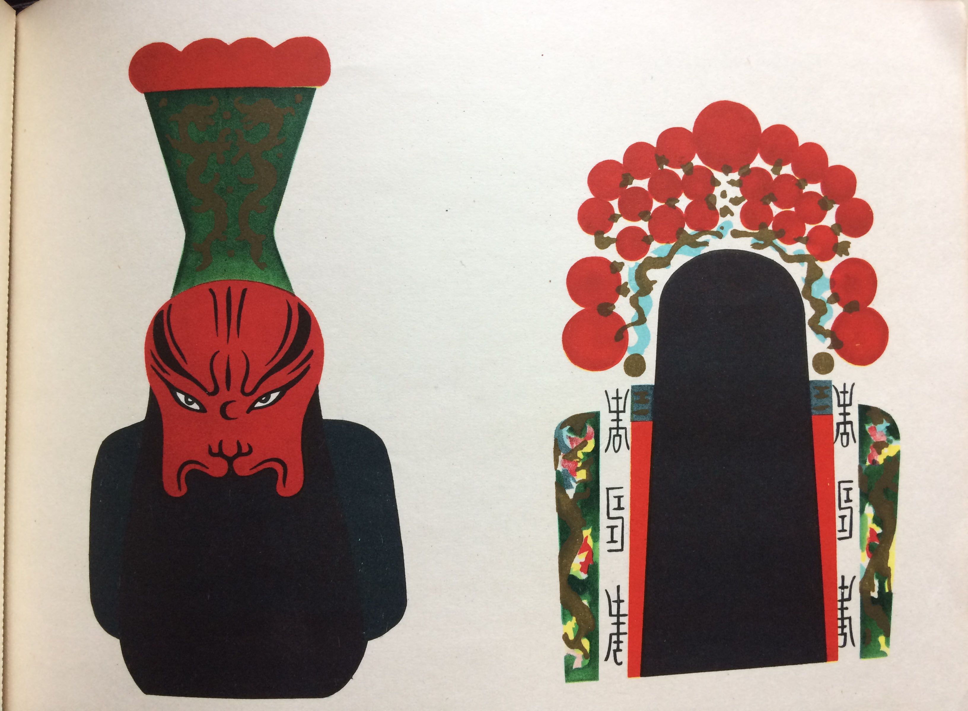 Image for Peking Opera Make-Up, An Album of Cut-Outs.