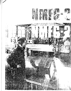 Image for NMFG - 2 no more false gods*